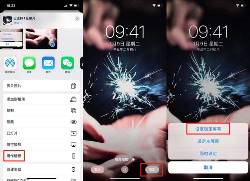 iPhone 能设置动态开灯壁纸啦 整活儿