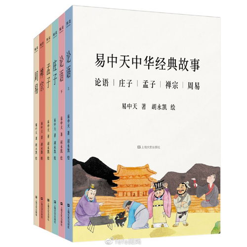 瓶颈的名言-学奋五车的故事和含义20字？