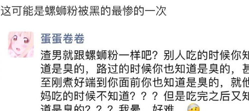 歌词男中音前言语：我又捡到了小爱，只是不知道那不是真的，还是只是我的一个梦。好像是《将爱情进行到