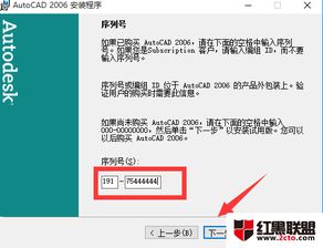 win10安装cad2006不兼容