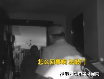 无语 浙江杭州一小伙在家打着游戏,惊动警察上门
