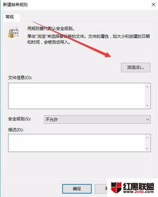 win10电脑跳出更新进程