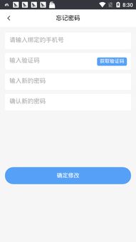 区块链赚钱APP下载,区块链下载软件赚钱的APP