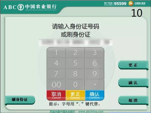 农业银行转账时短信提醒的内容 ，短信提醒银行卡余额模板