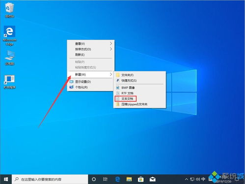 固定win10电脑图标