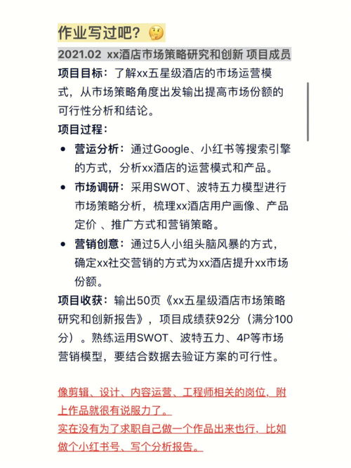 面试文艺部自我简介范文;儿童合唱团面试自我介绍？