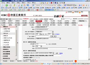 在网上想要进行基金交易，怎么操作呢？