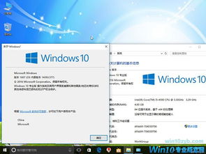 win10正版安装系统多少钱