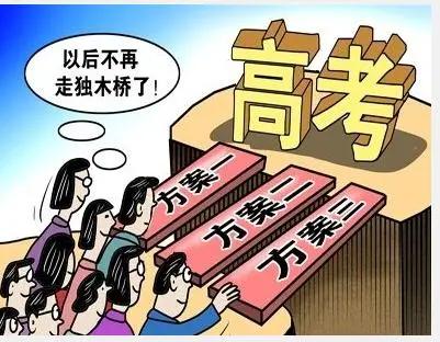 2020香港澳门本科 高考升学的又一选择,录取双保险