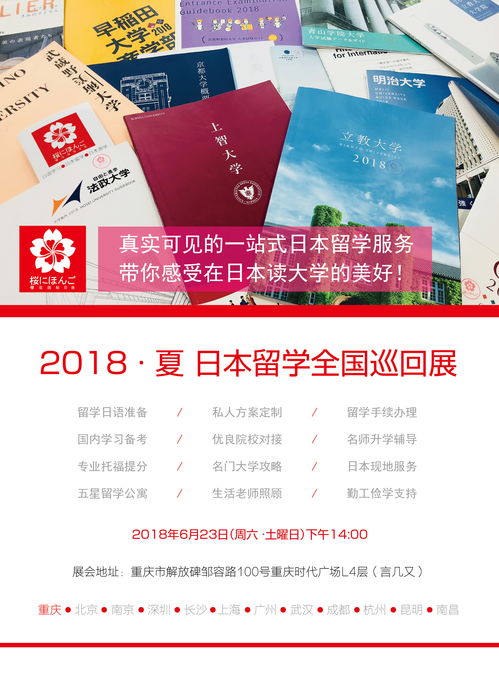 去日本留学国内的手机号还用吗