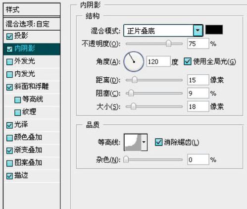 PS怎么把字做成反光效果 