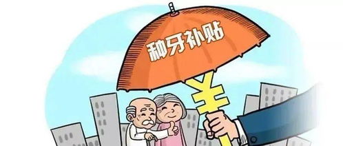 即将截止 9月27日起,第4批专项补贴发放,市民可在线免费申领