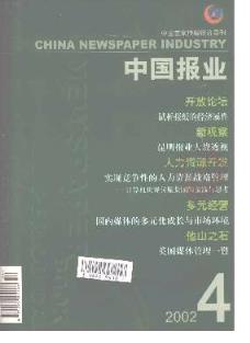 南通大学学报 社会科学版 杂志社 杂志之家 