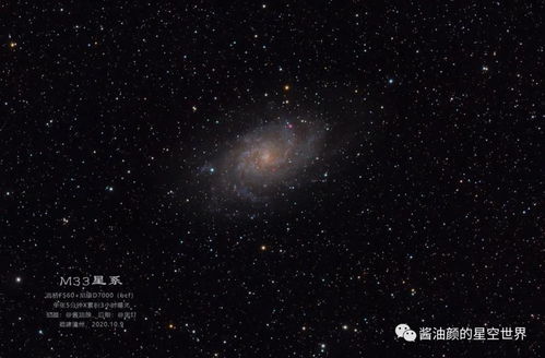 星空实拍 60mm小口径天文望远镜能拍摄怎样的星空