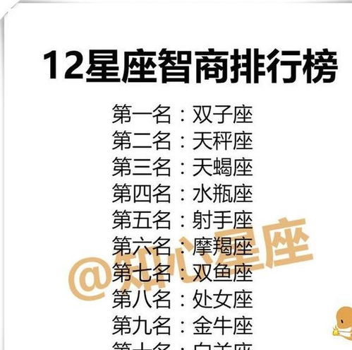 12星座谁最滥情 射手排名第二,第一是他