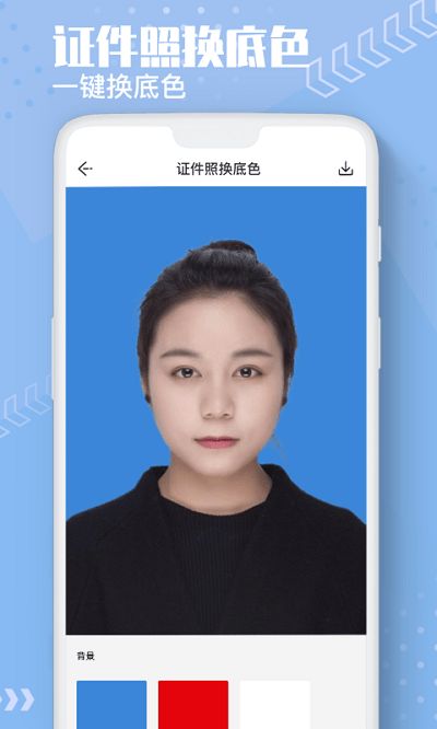 ai抠图换背景app下载 ai抠图换背景软件下载v1.1 安卓版 2265安卓网 