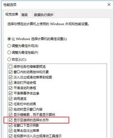 win10如何拉选定框