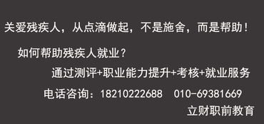 弱者励志语-有关身残志坚的名言？