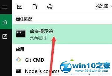 win10的node.js安装