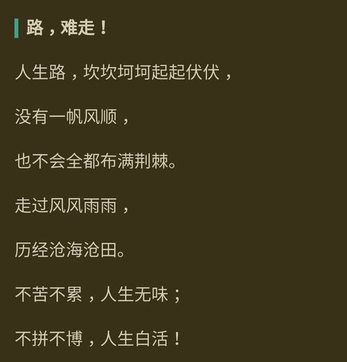 钱难赚,情难断,命难求,路难行 人这辈子,活着真不容易 搜狐星座 搜狐网 