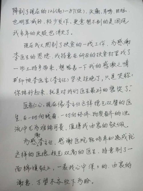 无声胜有声作文