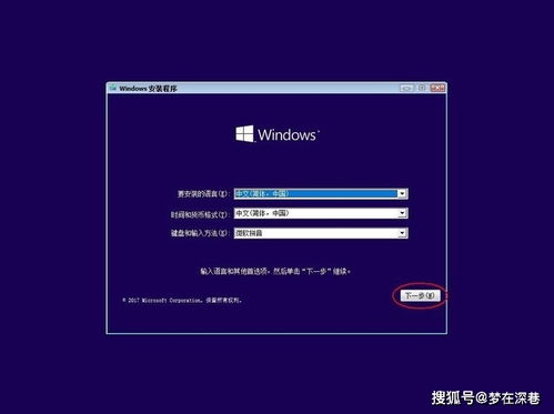 浅谈RRAS技术在Windows系统中的应用