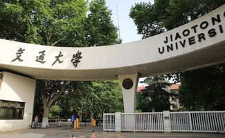 西安高校脱单困难指数排行榜 第一名的学校表示不服 