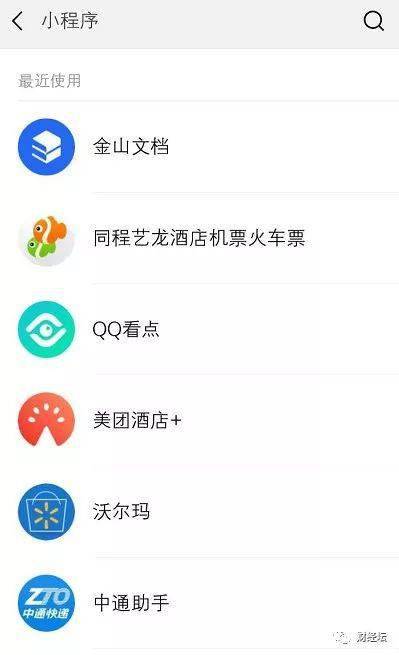 厉害了 老公不想接电话 打开手机这个 设置 ,时刻关注他的动向