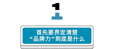 流量疲倦,品牌崛起,消费品行业风水轮流转