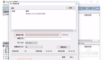 windows装在u盘安装win10吗