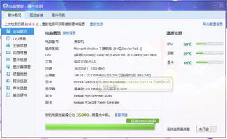 win10吃鸡设置