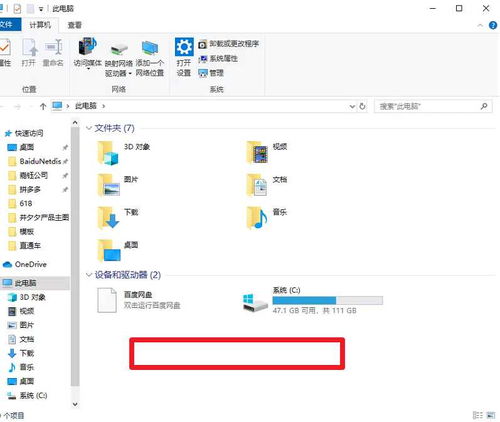 win10显示不出d盘