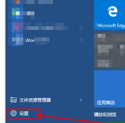 win10管理wifi密码怎么设置密码