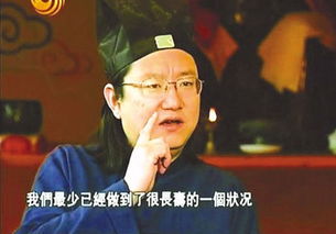 大师 李一被打假5年后 仍是绍龙观精神领袖,常趁夜返回 
