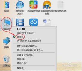 win10电脑启动以后开始栏无响应