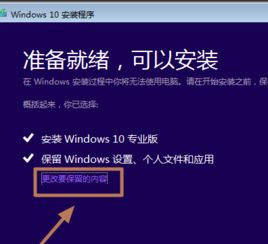 如何全新安装原版镜像dvd版win10