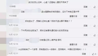 以退赛之名 霸占 媒体头条 官方会给群众明确解释吗 