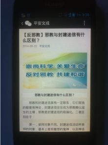 探索微信平台，如何安全搜索并购买正品香烟批发 - 2 - 680860香烟网