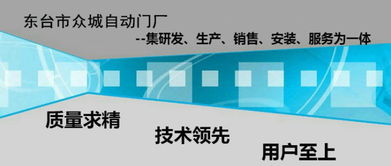 湖北武汉 宜昌工业提升门低价出售,厂家直销 中国制造网,东台市众城自动门厂 