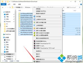 ds_store文件怎么用win10打开