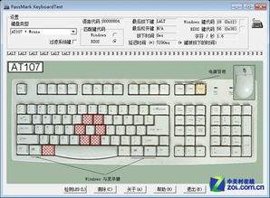 明基KX890太极版机械键盘实测 明基 KX890天机镜太极版机械键盘 