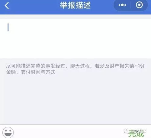 外呼系统充值后拉黑（外呼交易异常是什么意思）