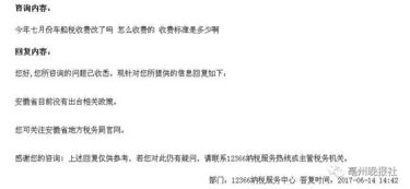 车船税交到被保险人保险公司能不能给客户补交车船税