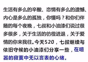 如果用一首歌表达今天的心情,我选第6首,你呢 