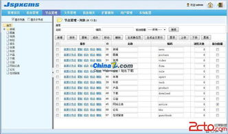 怎么利用开源CMS建设网站(开源虚拟主机)