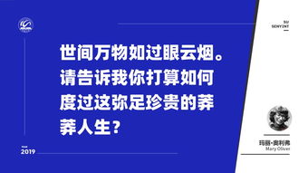 管理相关金句 有关管理重要性的名言警句有哪些