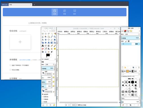 麒麟操作系统是基于LINUX核心的吗?