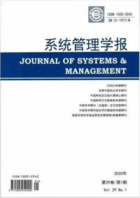 核心期刊查重系统：提高学术质量的关键