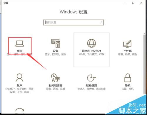 win10打开电脑一片空白