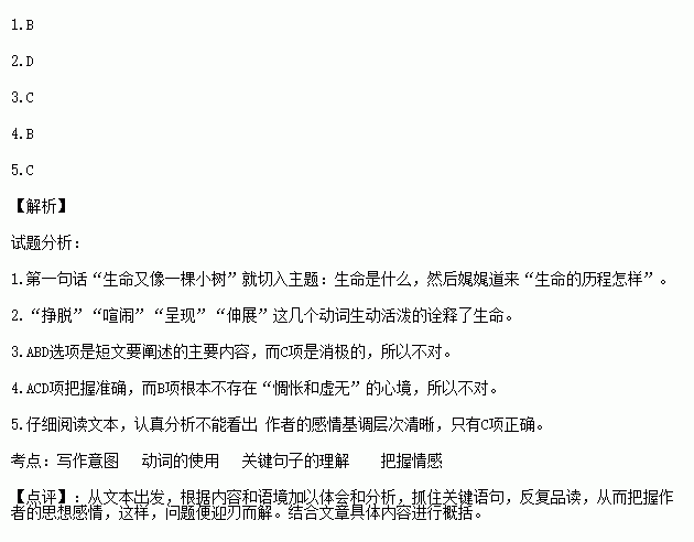 快乐的源泉造句（用上比喻的修辞手法写一写水是生命的源泉？）